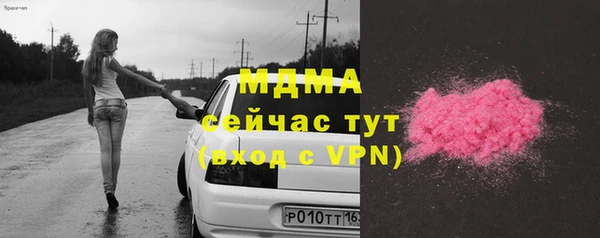 а пвп мука Бугульма